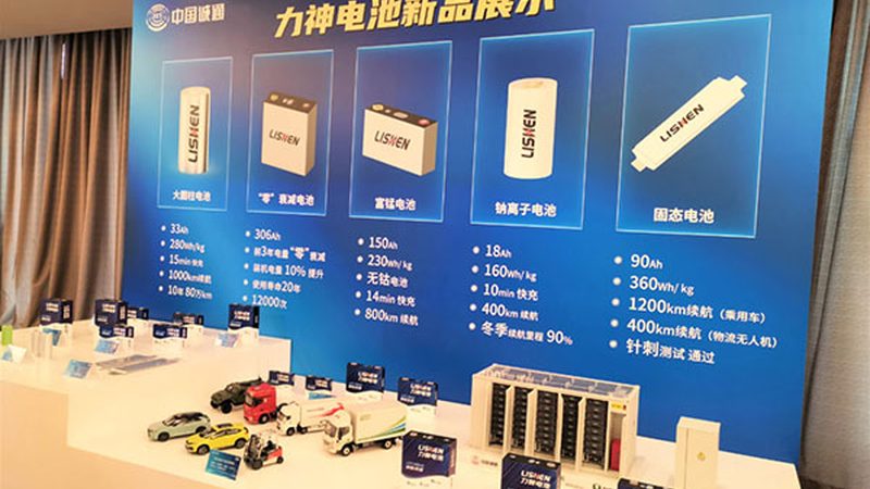 光伏组件认证标准解析：保障品质与安全的基石
