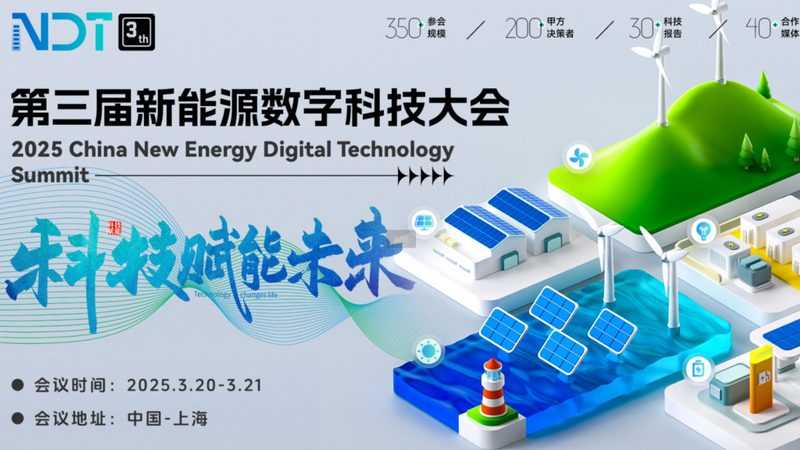 广州光伏组件检测标准：揭秘品质背后的秘密